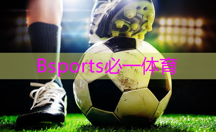 乒乓球台斜角多长合适