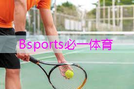 全身有力，精神焕发：家庭落地式单双杠给你健康生活的新体验